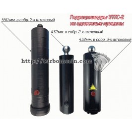 Гидроцилиндр 1ПТС-2 на Одноосный прицеп