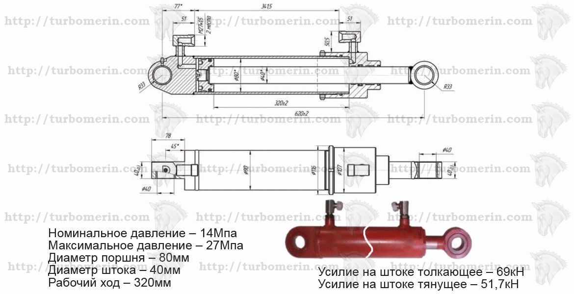 Гидроцилиндр ГЦ 80.40.320.620.40.2 грейферного погрузчика ПЭ-Ф-1А/Б ПЭ-0,8Б Чертеж характеристики и размеры